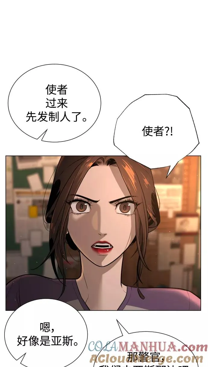 第41话 第53页
