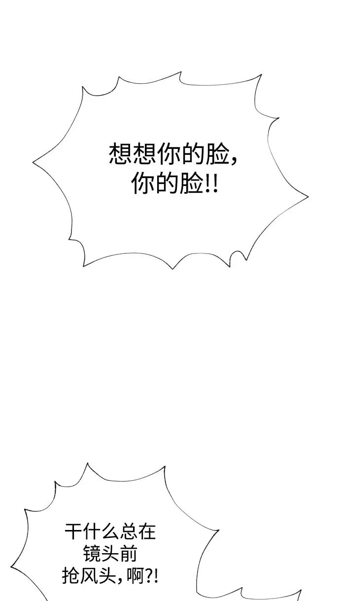 第41话 第56页