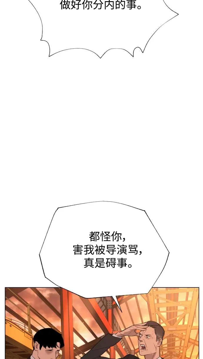 第41话 第58页