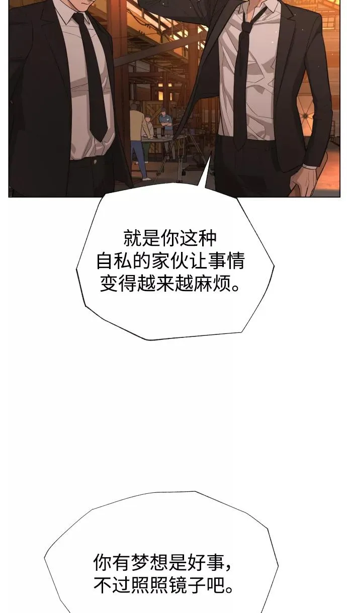 第41话 第59页