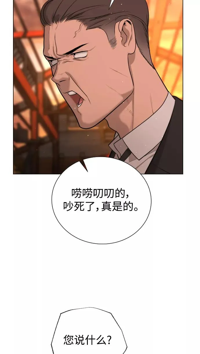 第41话 第62页