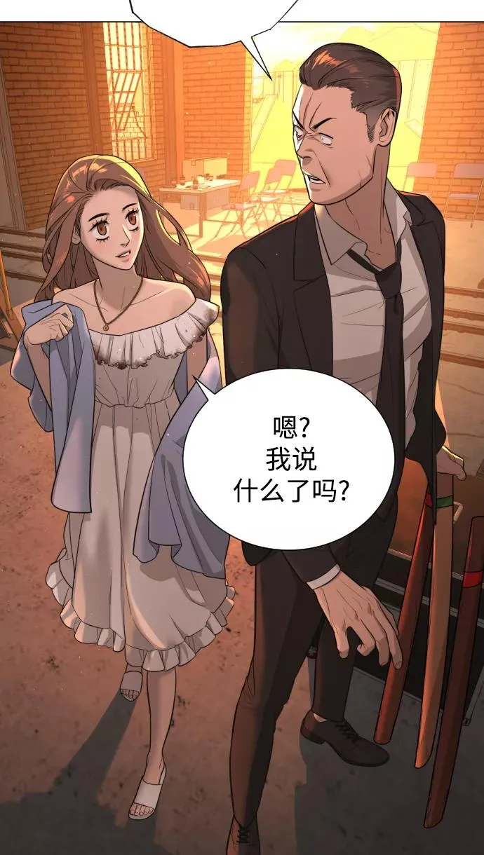 第41话 第63页