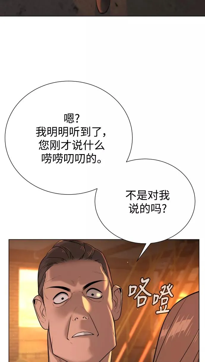 第41话 第64页