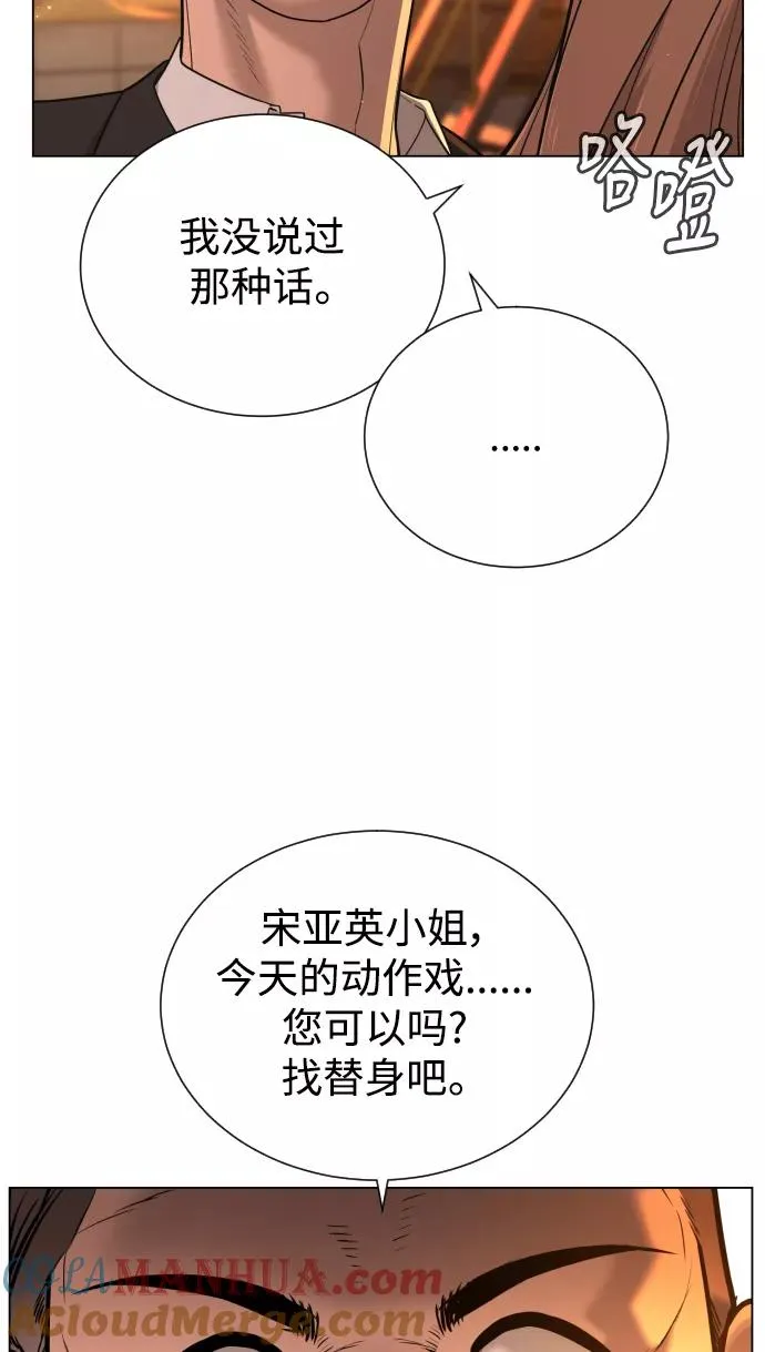 第41话 第65页