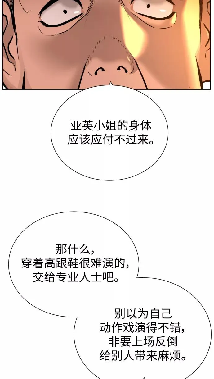 第41话 第66页