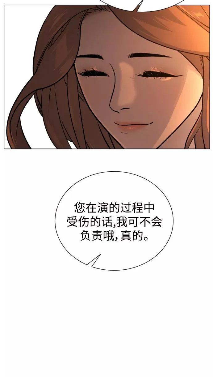 第41话 第67页