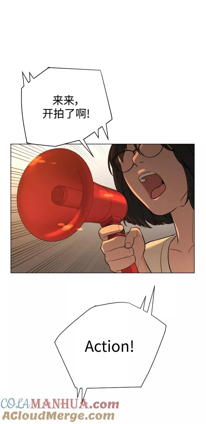 第41话 第73页