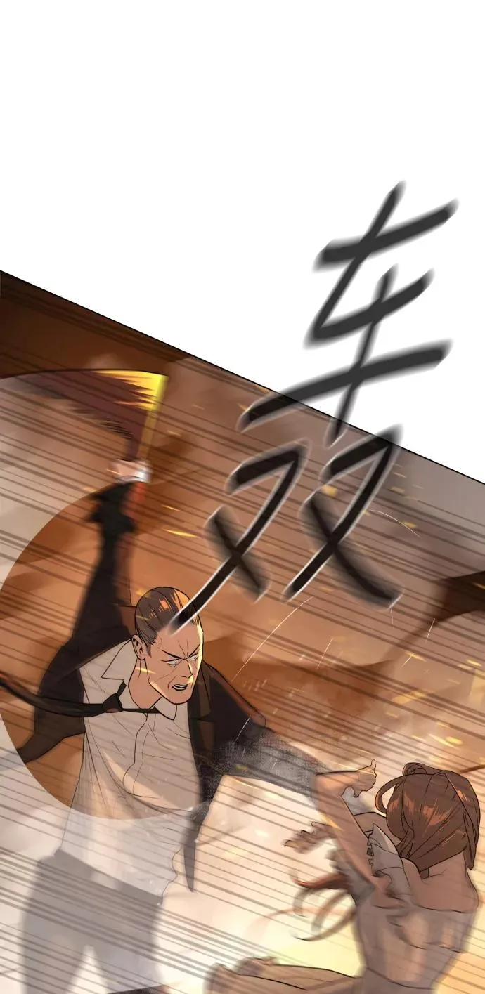 第41话 第74页