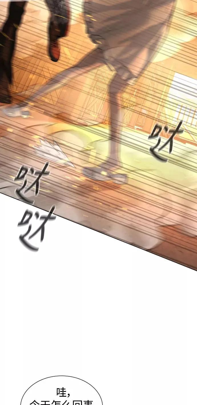第41话 第75页