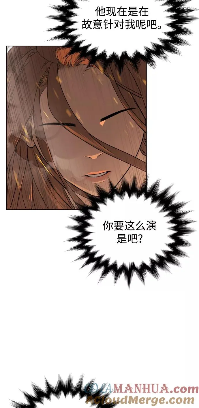 第41话 第77页