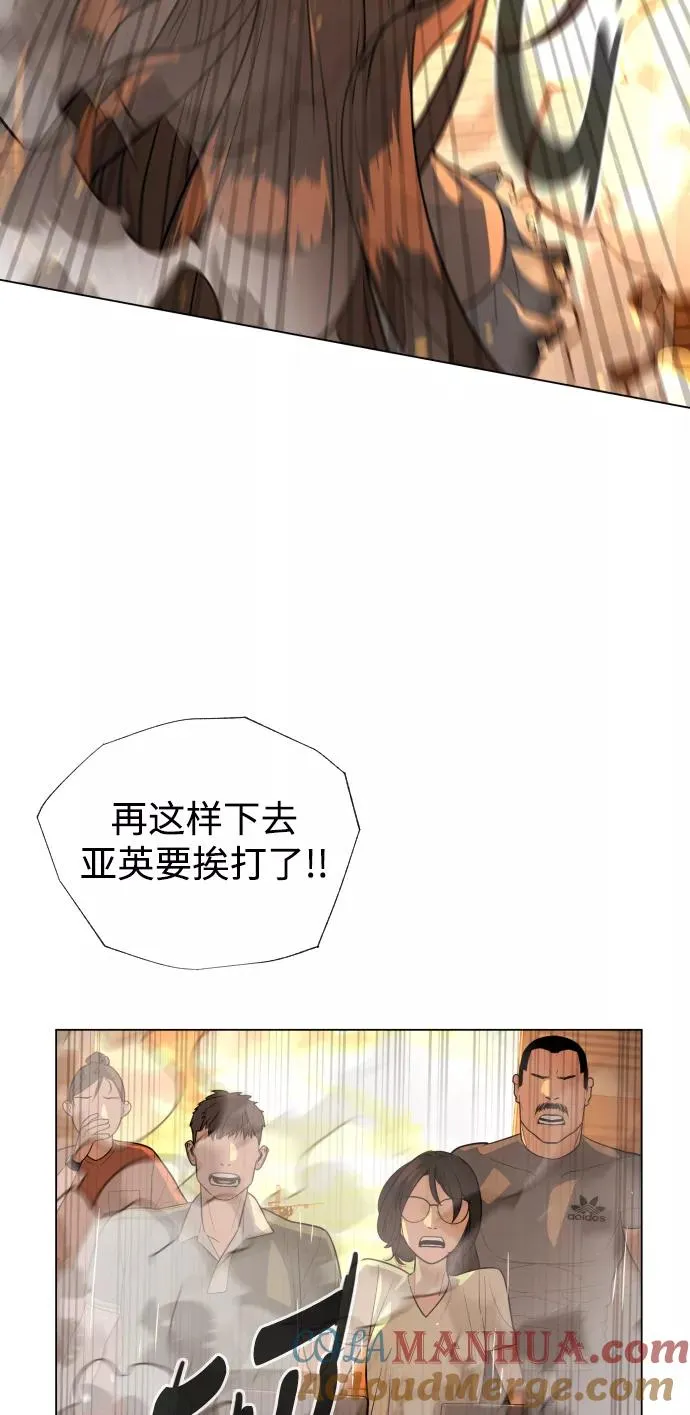第41话 第81页