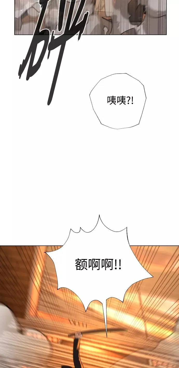 第41话 第82页