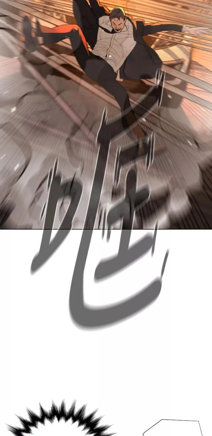 第41话 第83页