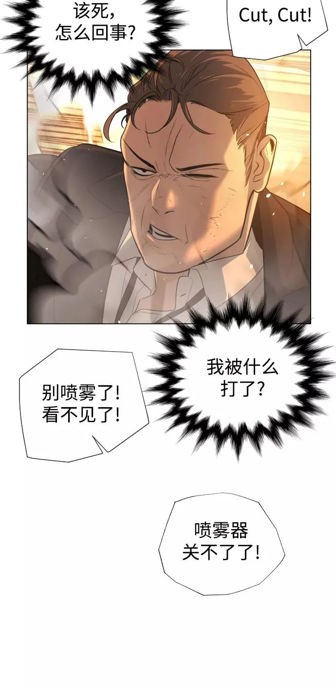 第41话 第84页