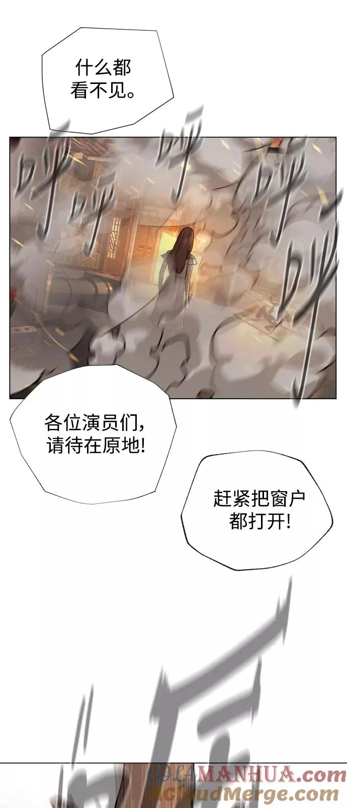 第41话 第85页