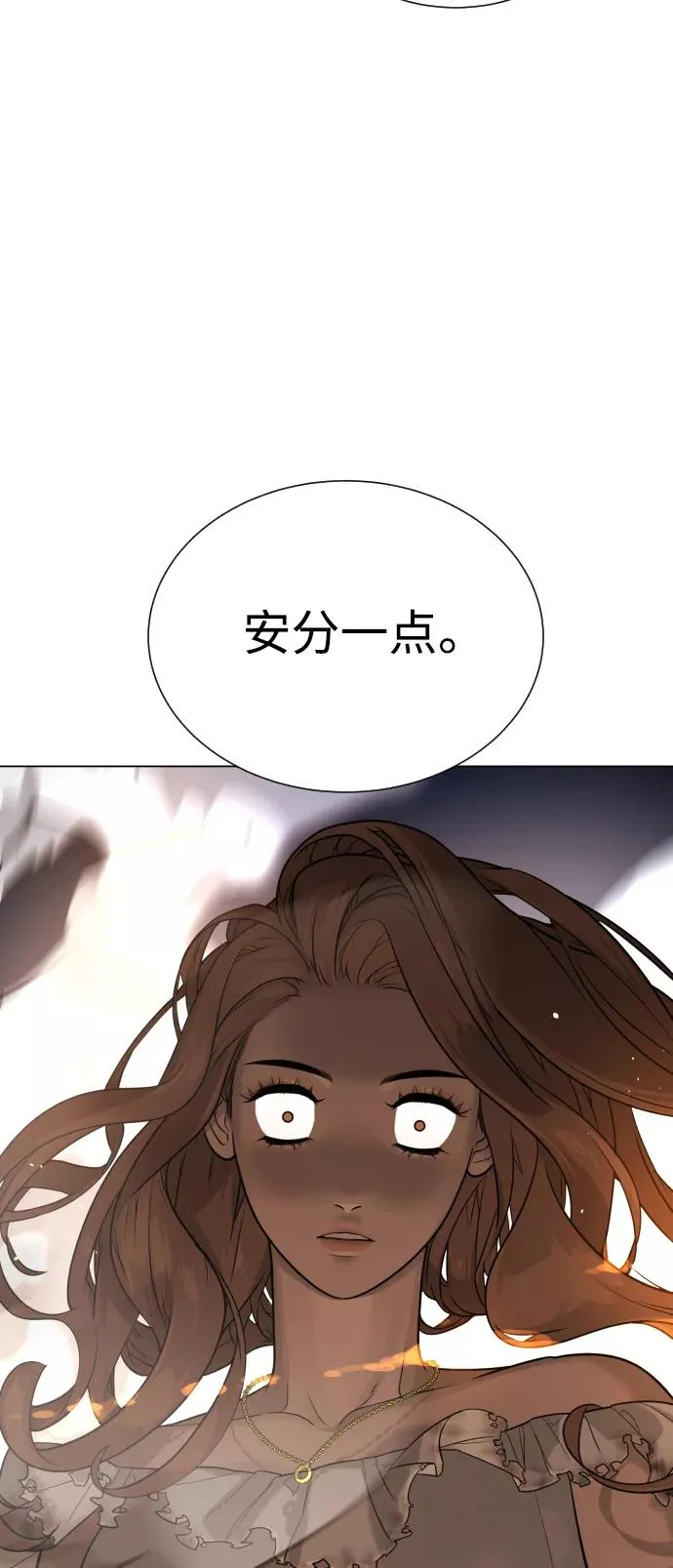 第41话 第95页