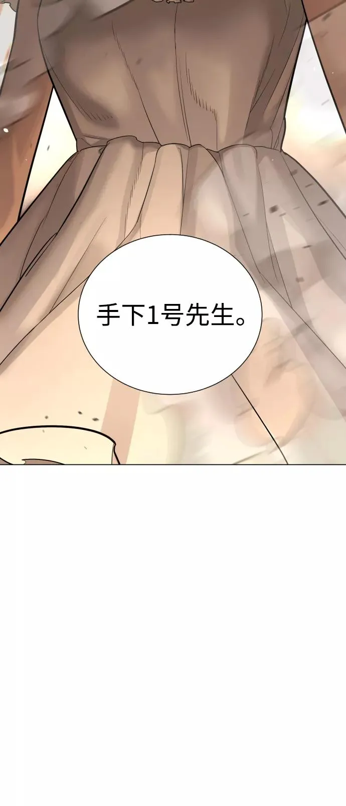 第41话 第96页