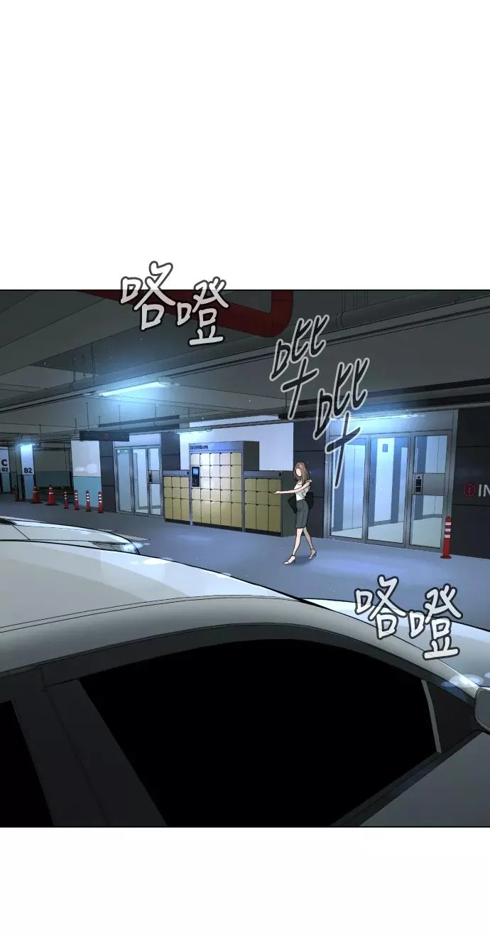第41话 第98页