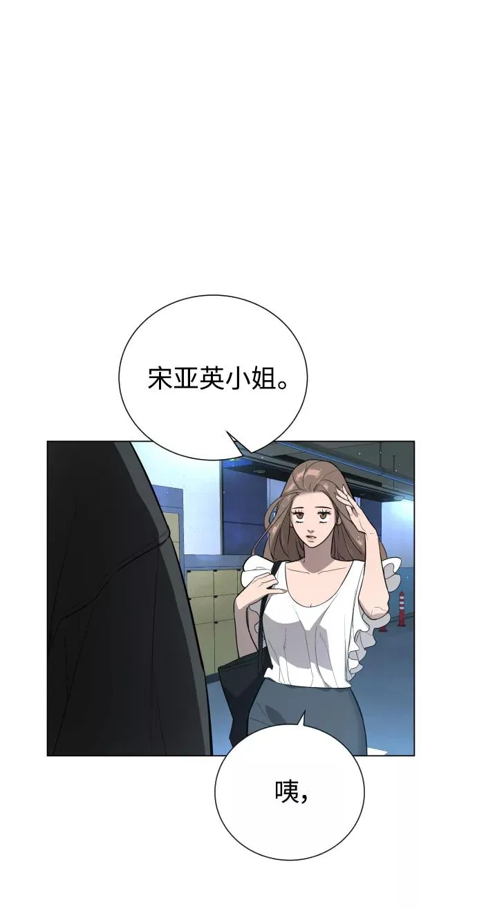 第41话 第99页