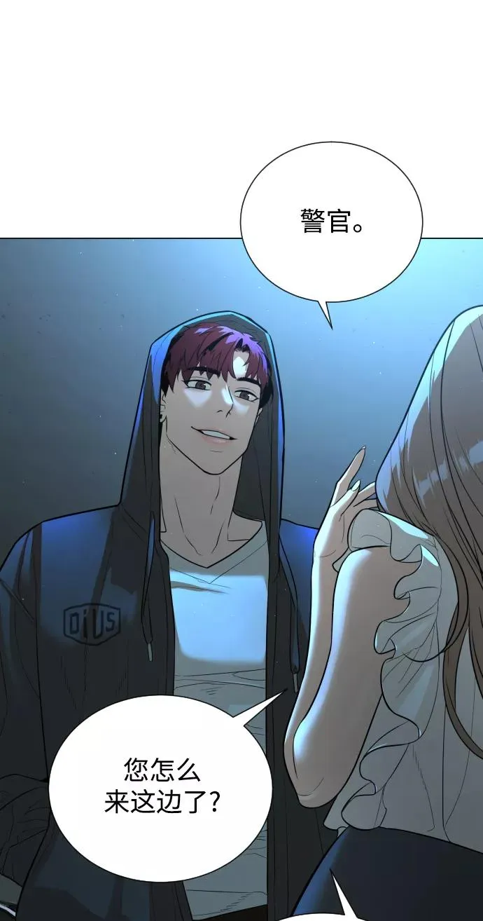 第41话 第100页