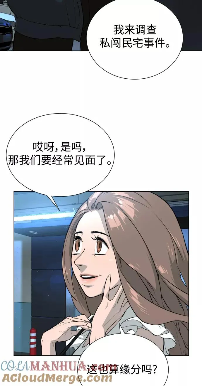 第41话 第101页
