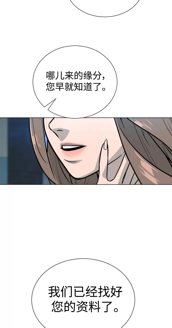 第41话 第102页