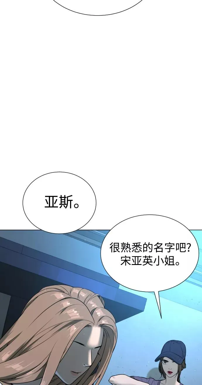 第41话 第103页