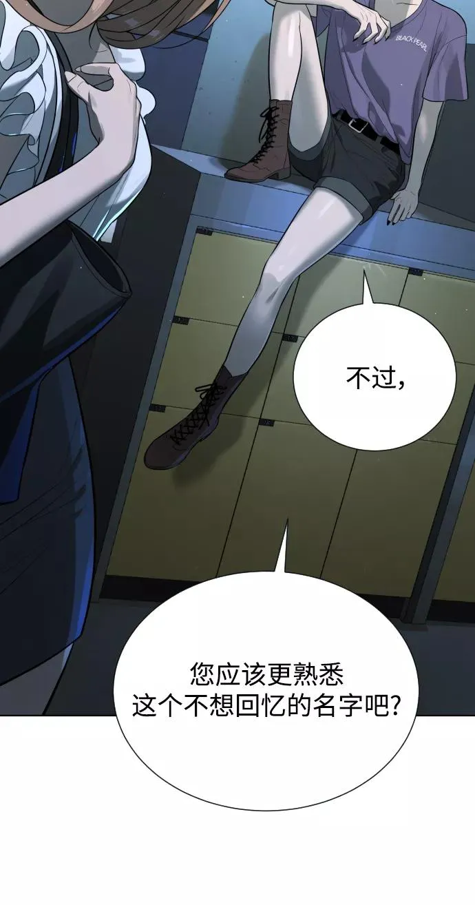第41话 第104页