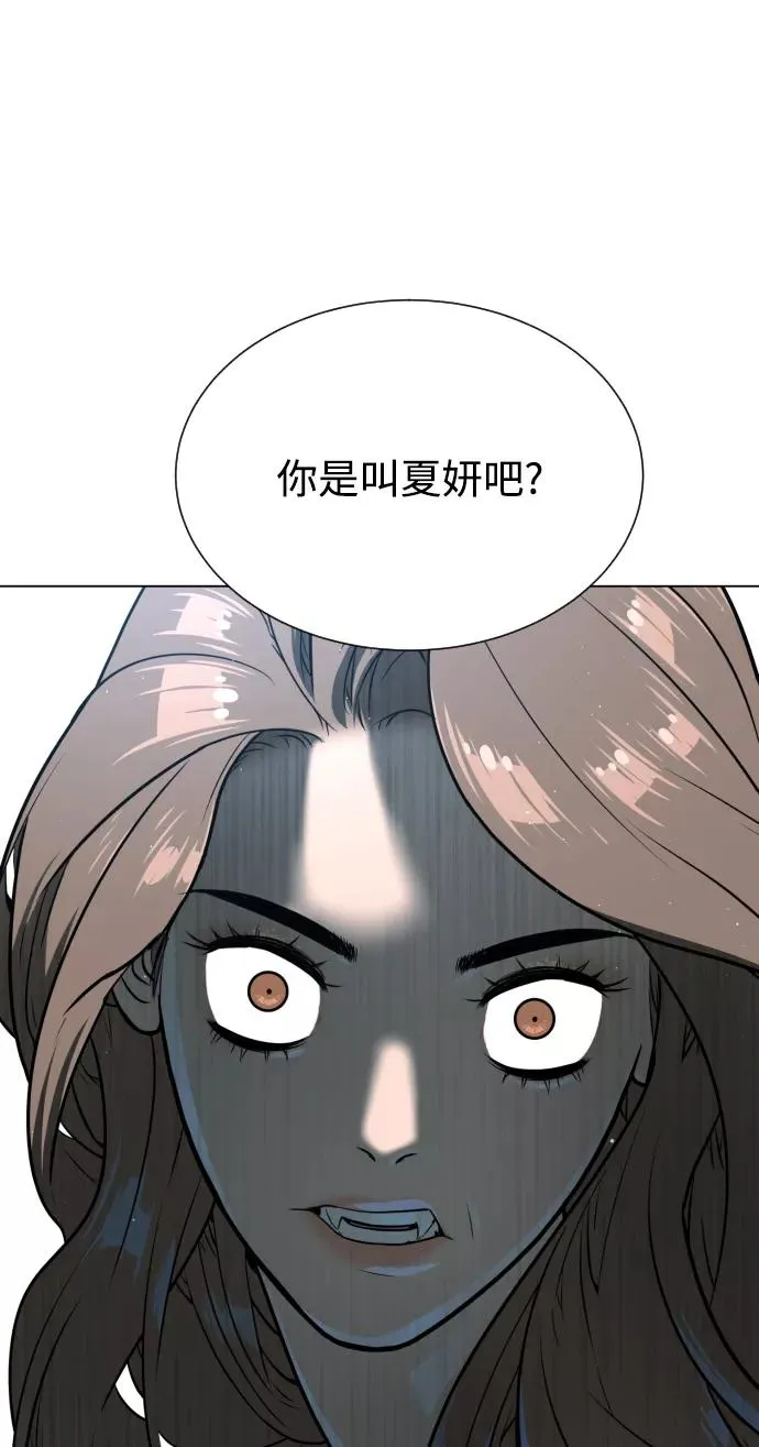第41话 第107页