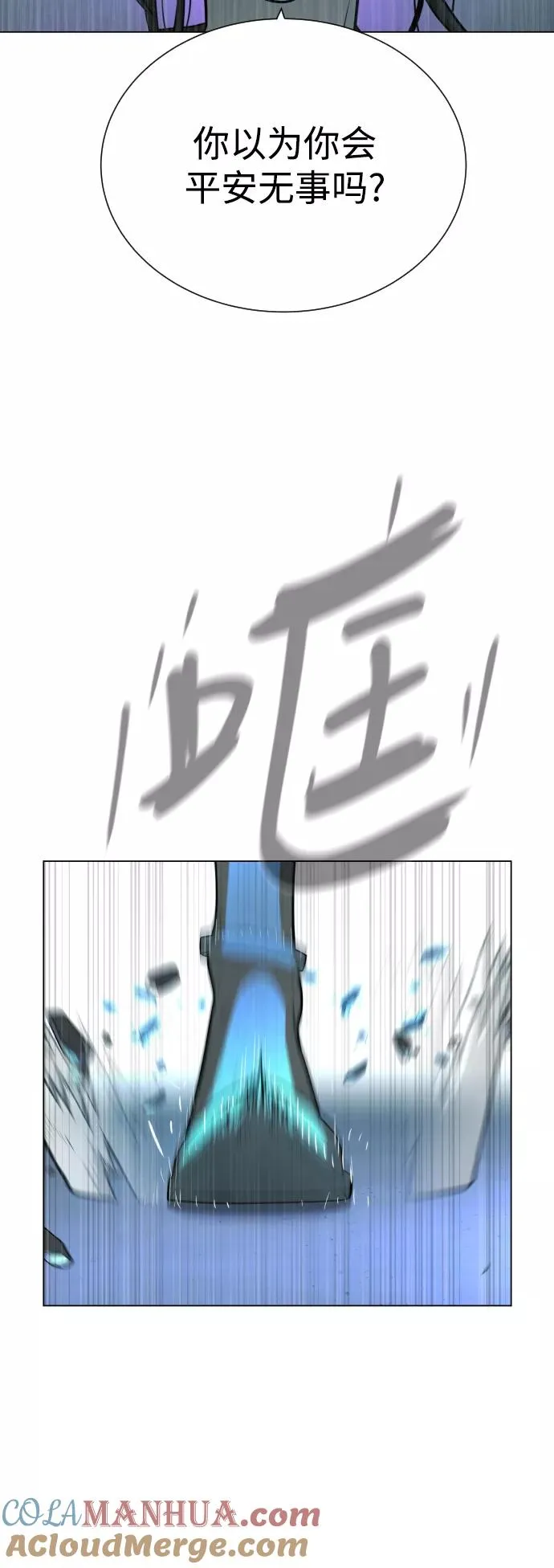 第42话 第13页