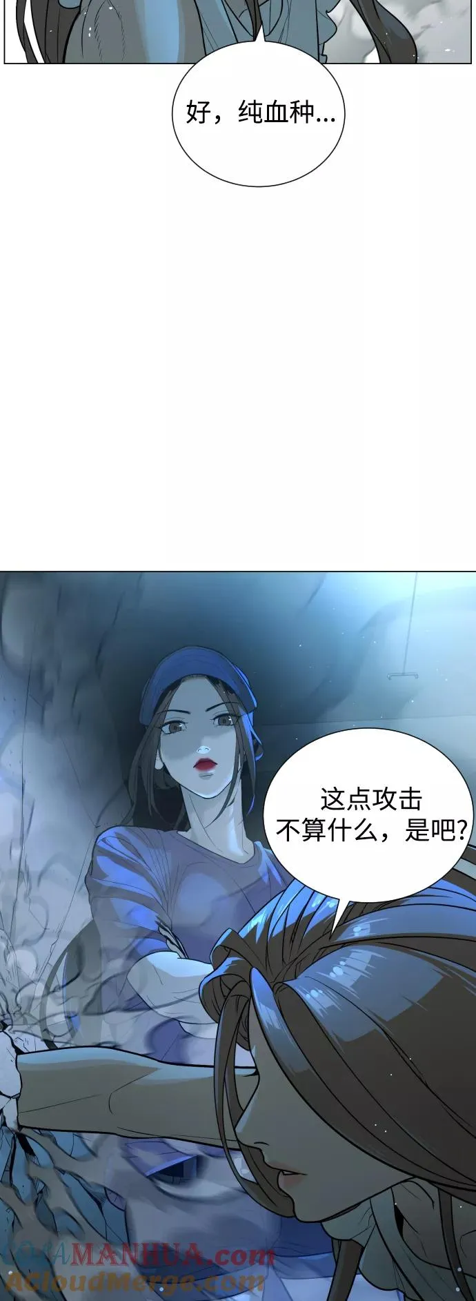 第42话 第25页