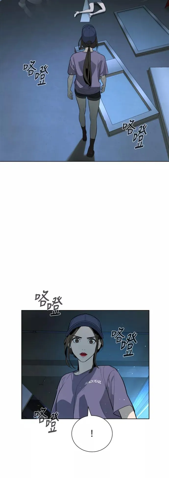 第42话 第38页
