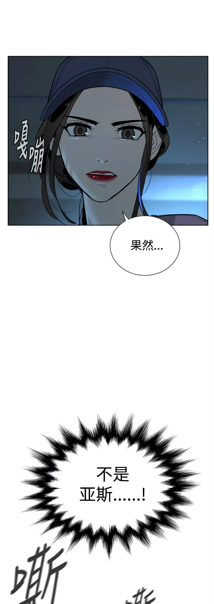第42话 第39页