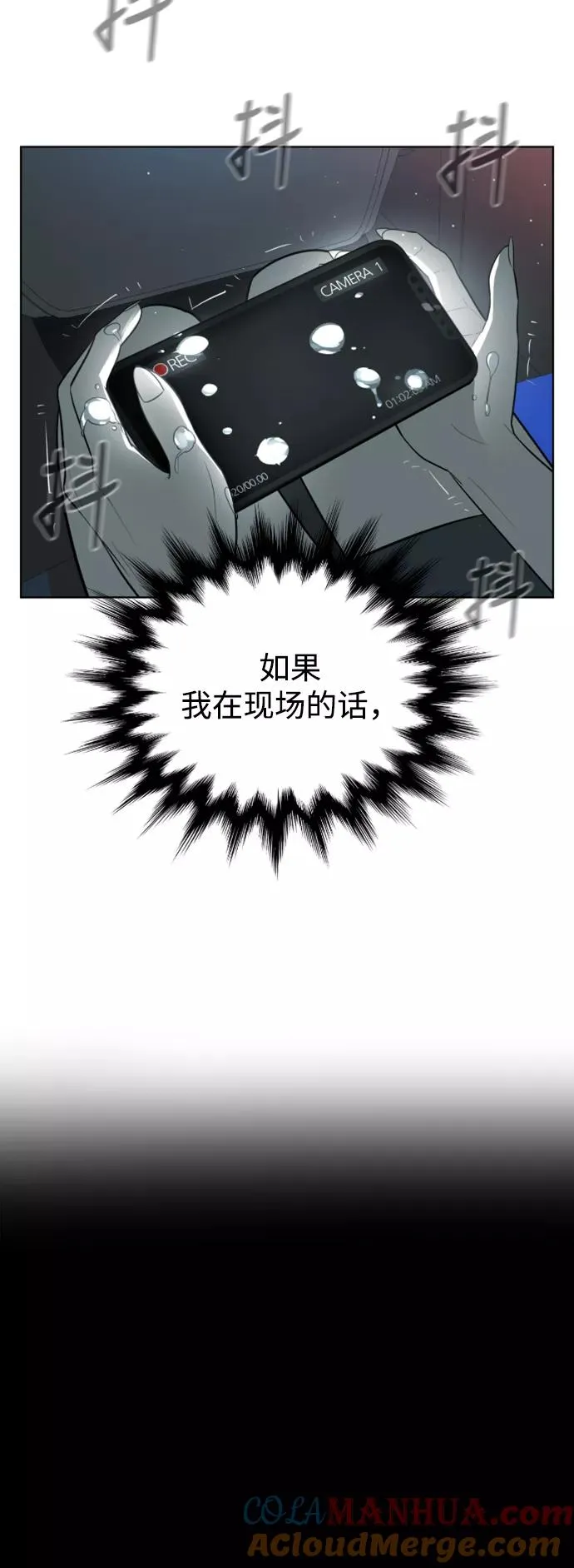第42话 第49页