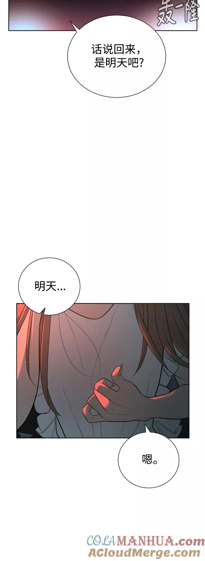 第42话 第55页