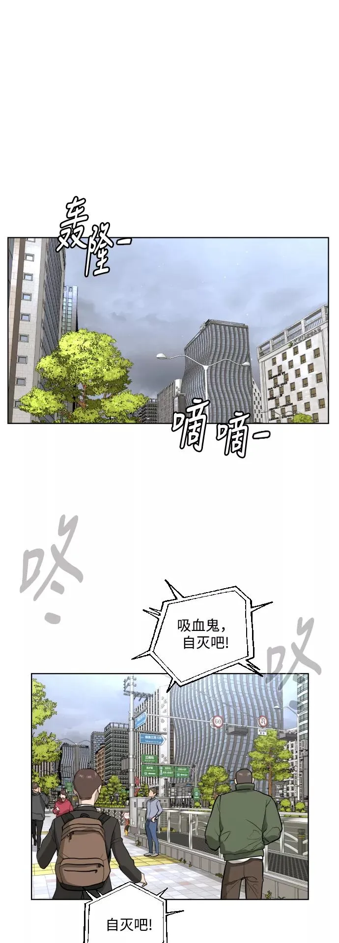 第42话 第57页