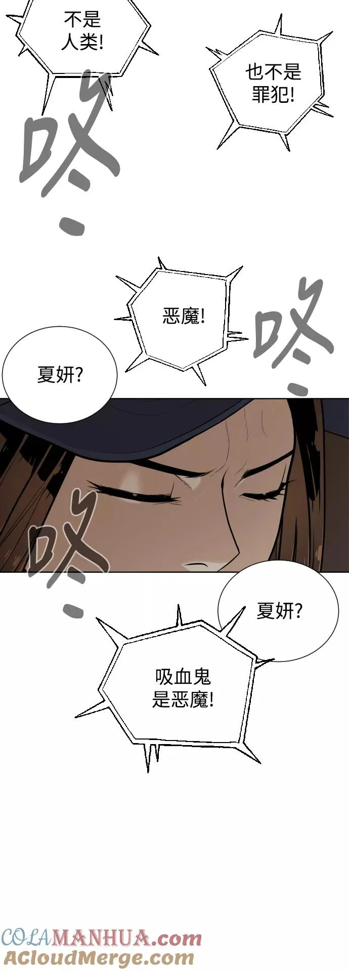 第42话 第61页