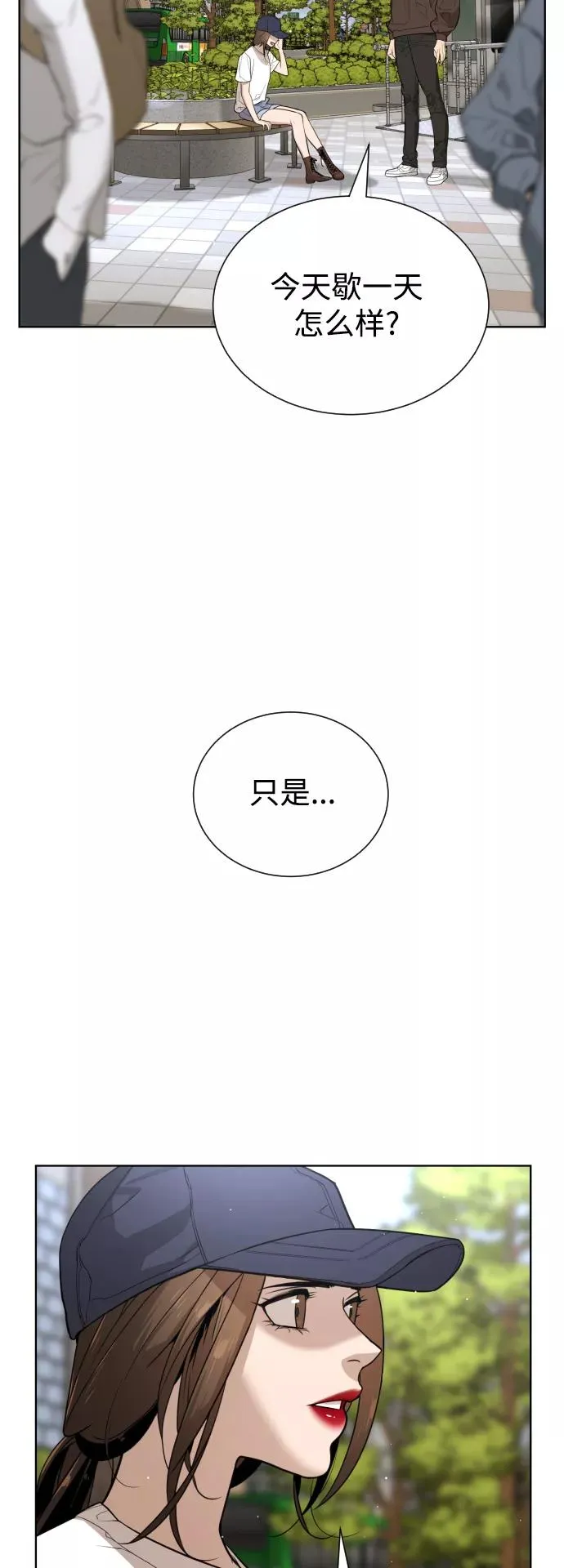 第42话 第63页