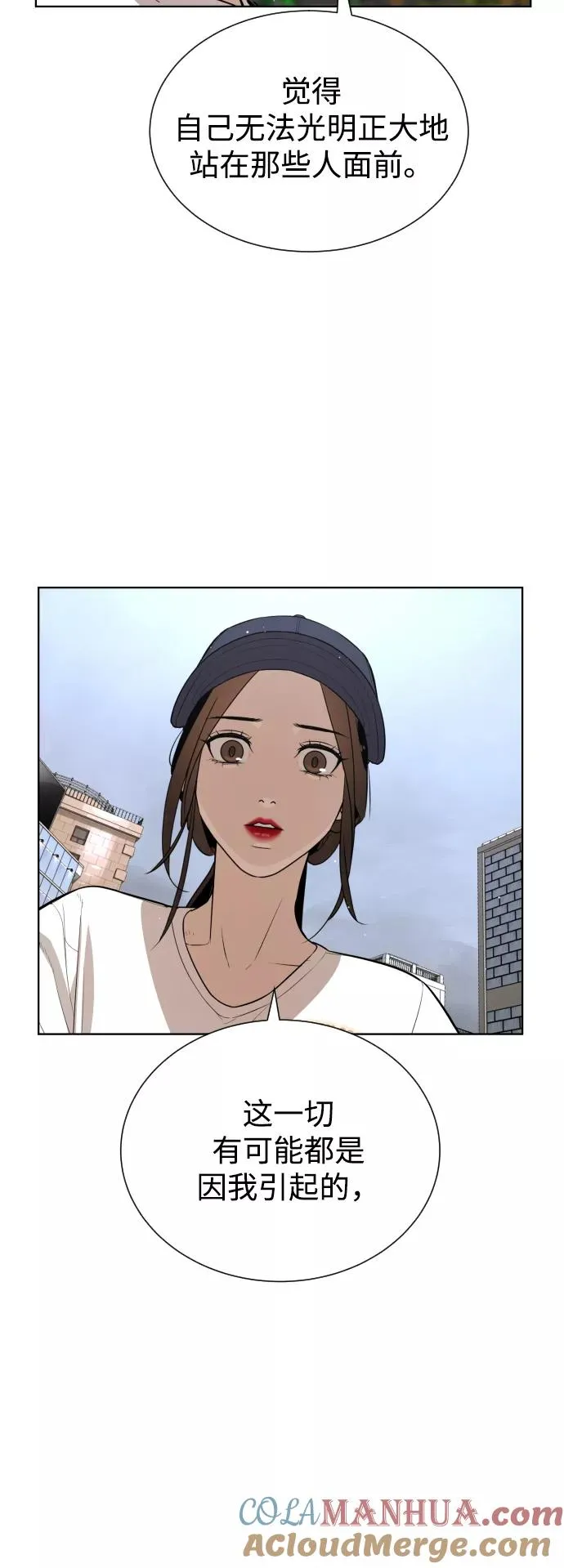 第42话 第64页