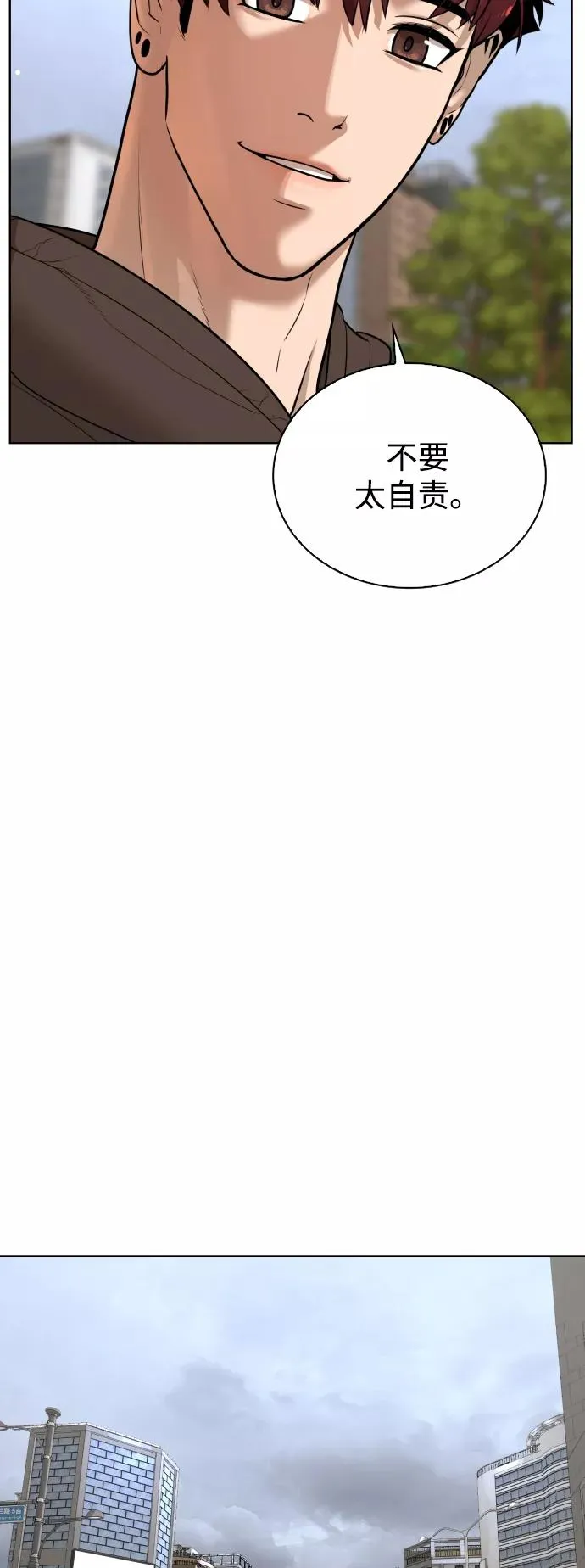 第42话 第69页