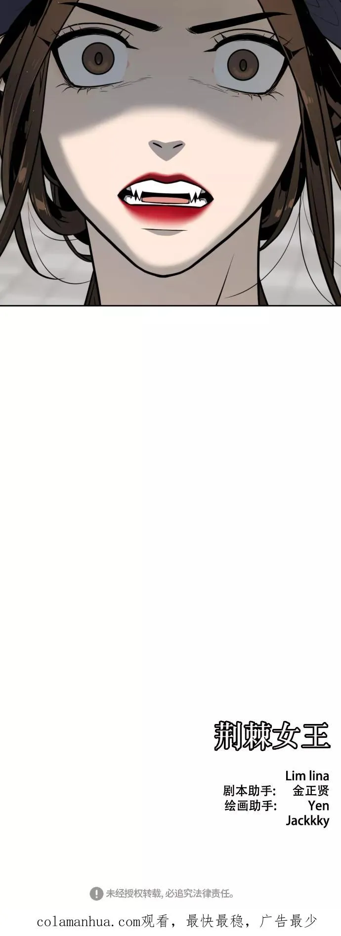 第42话 第77页