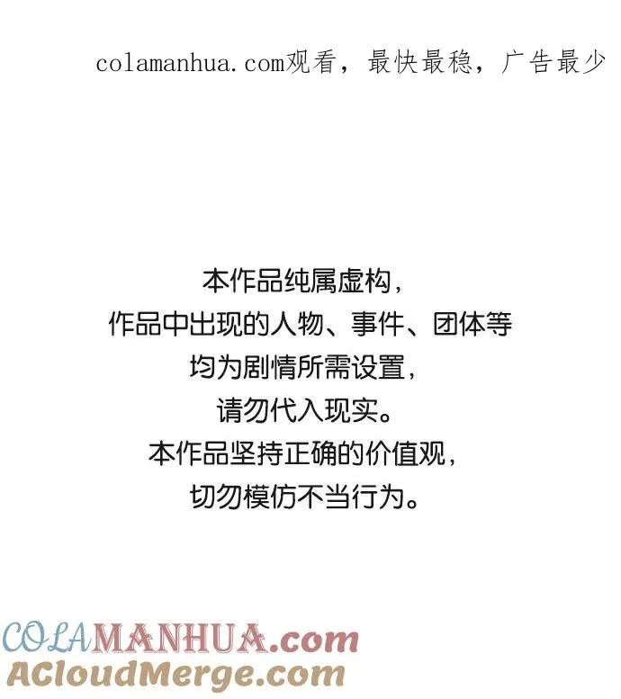 第43话 第1页