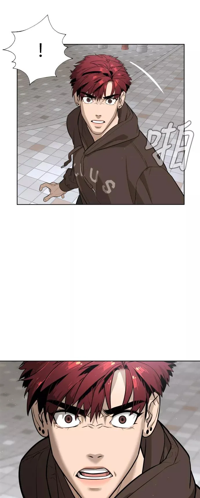 第43话 第3页