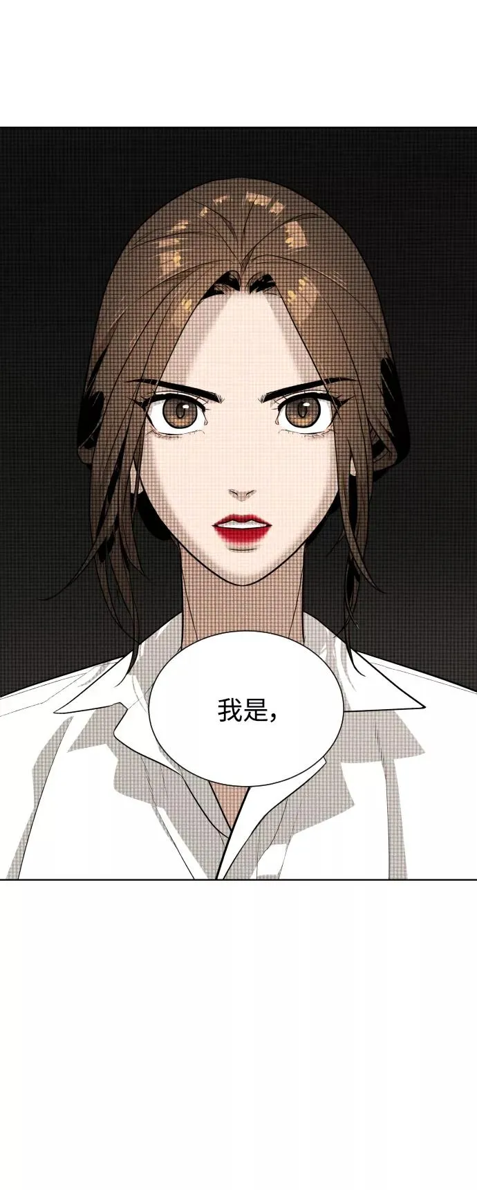 第43话 第7页