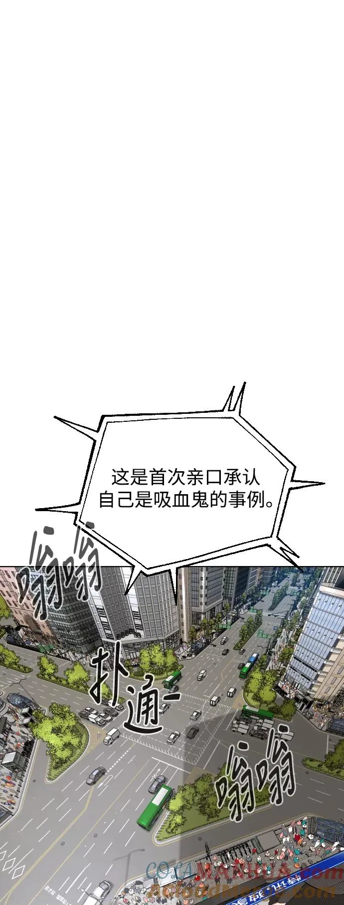 第43话 第9页