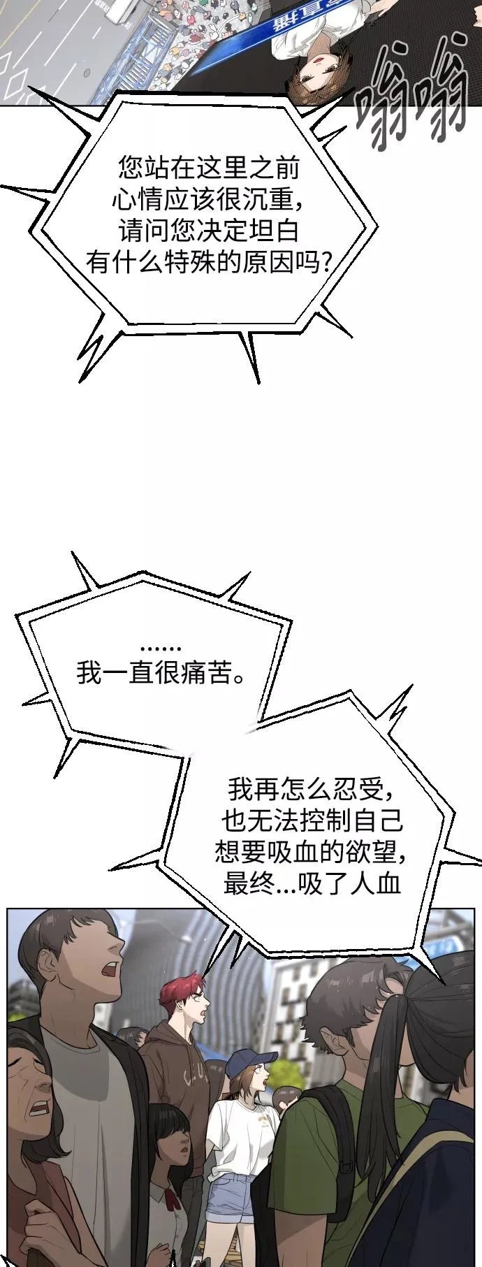 第43话 第10页