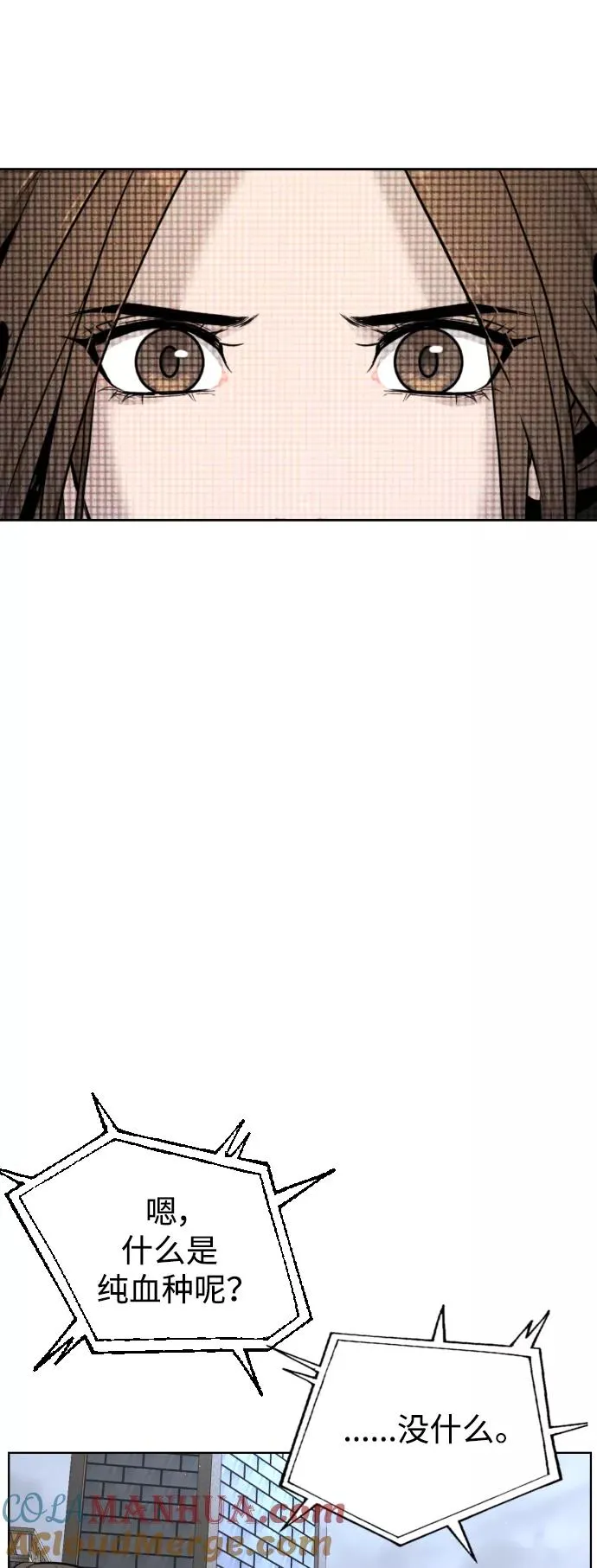 第43话 第13页