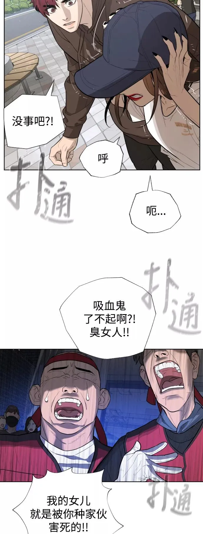 第43话 第18页