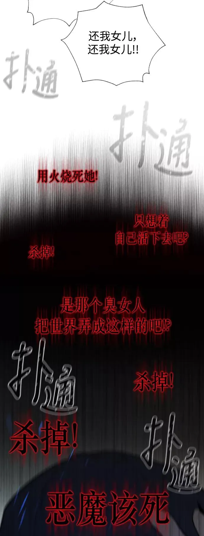 第43话 第19页