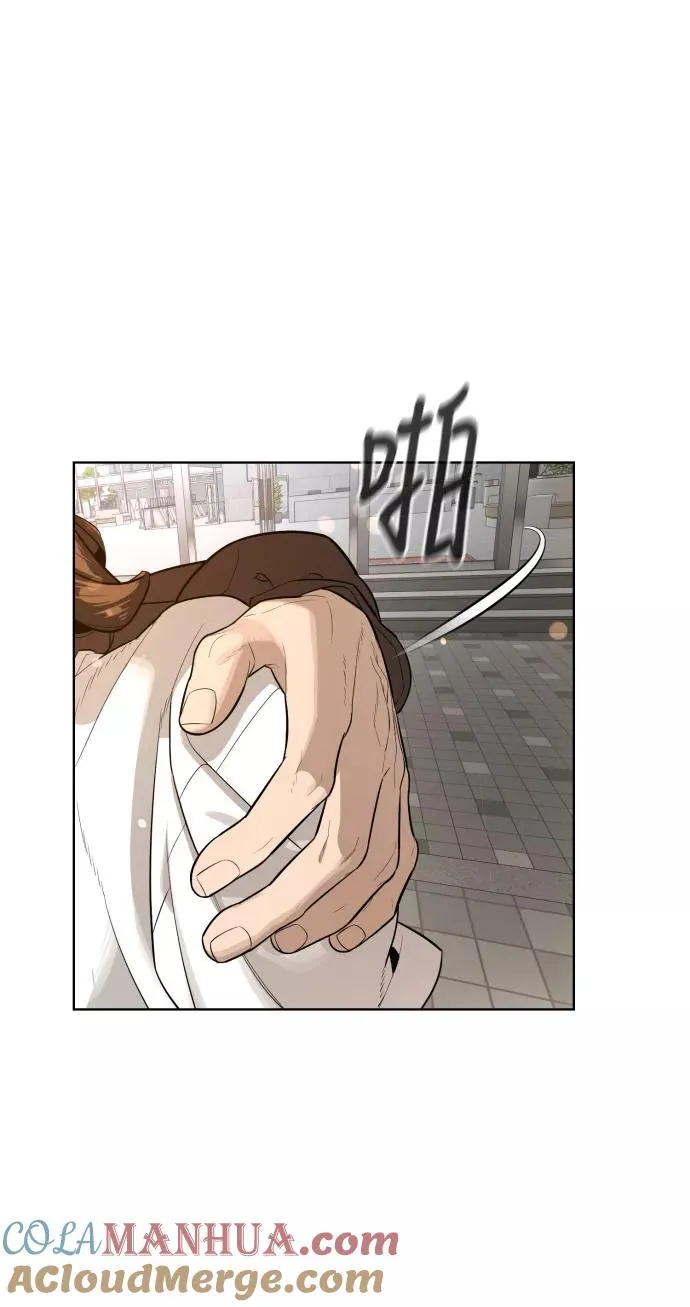 第43话 第21页